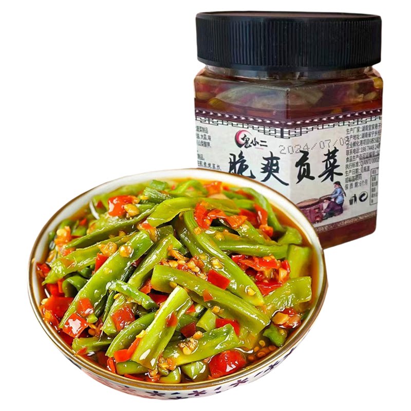 新鲜剁椒贡菜泡菜香辣脆椒湖南特产辣椒酱下饭菜咸菜榨菜拌饭即食