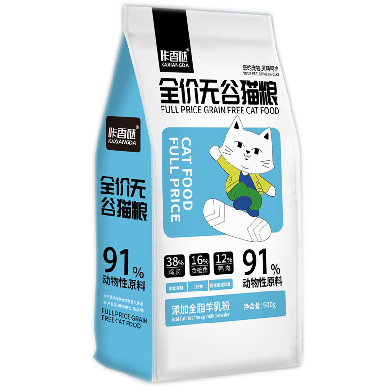 咔香哒无谷猫粮营养鸡肉布偶英短