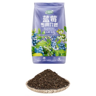 虹越花彩师蓝莓专用介质基质酸性营养土杜鹃茶花三角梅通用种植土