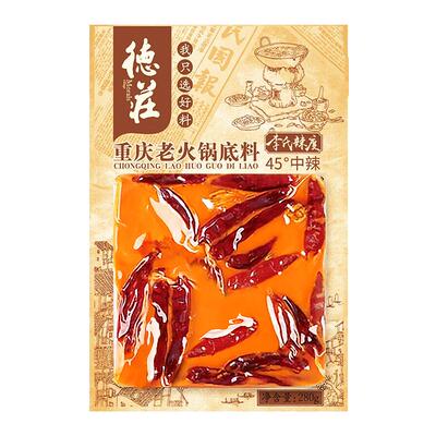 重庆德庄牛油火锅底料