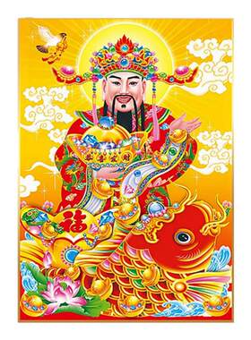 5d钻石画财神爷轻俏闪亮2026