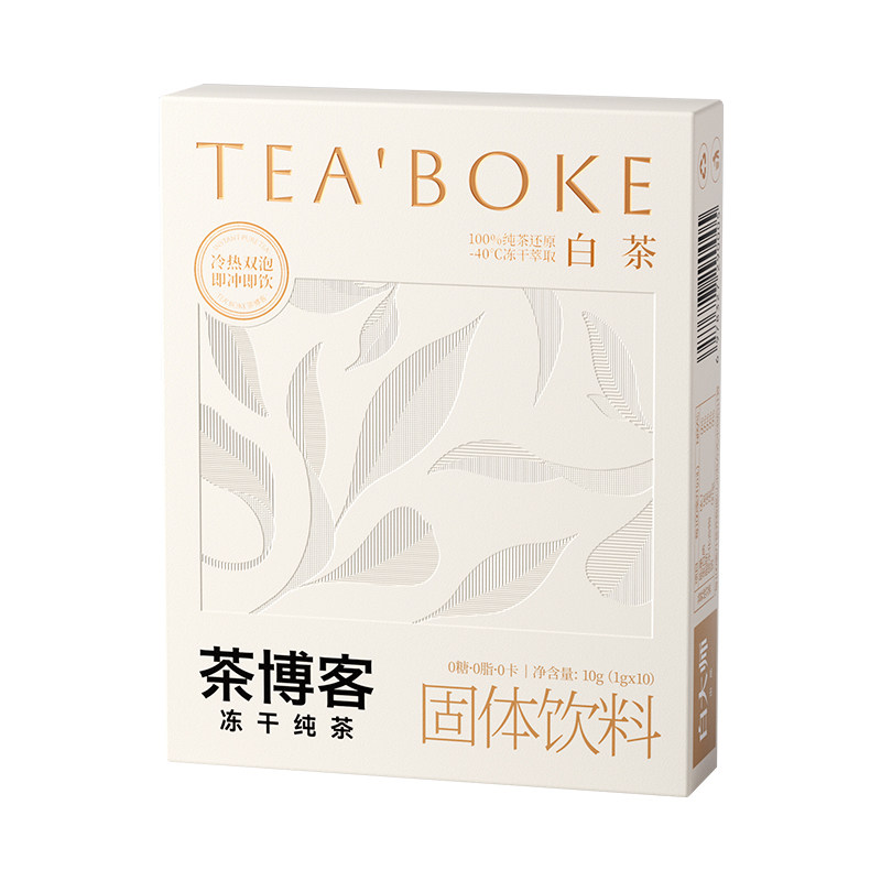 白大师茶博客冻干茶饮乌龙茶普洱生茶熟茶白茶冷萃无糖速溶饮料