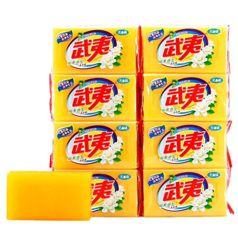 洗衣武夷老肥皂洗衣皂超强去污持久留香透明皂家用实惠装批发整箱