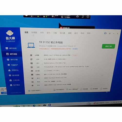 {议价}TR 9SE，i7-700HQ，G ，