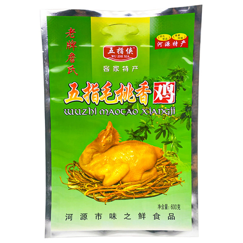广东河源正宗五指毛桃鸡客家熟食