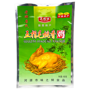 广东河源正宗客家五指侠毛桃香鸡即食老牌詹氏当日现做顺丰发货