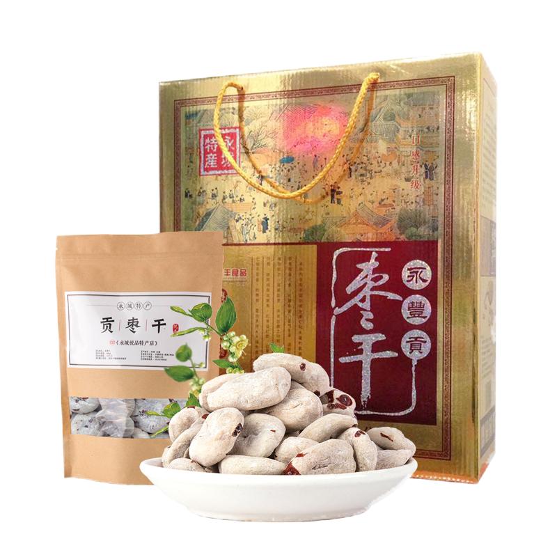 去皮去核新疆红枣贡枣养胃零食