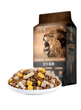 猫粮成猫10斤实惠装冻干全价幼猫鲜肉营养高蛋白流浪猫大袋通用20