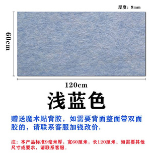 饰装 装 销 库2023聚酯纤维吸音板幼儿园展示留言板毛毡板照片墙贴