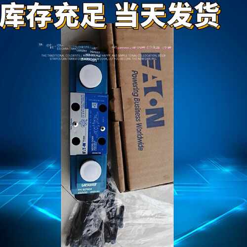 议价VICKERS换向阀 威格士电磁阀 VICKERS叠加阀 G4V-3-6BL-M-U-H