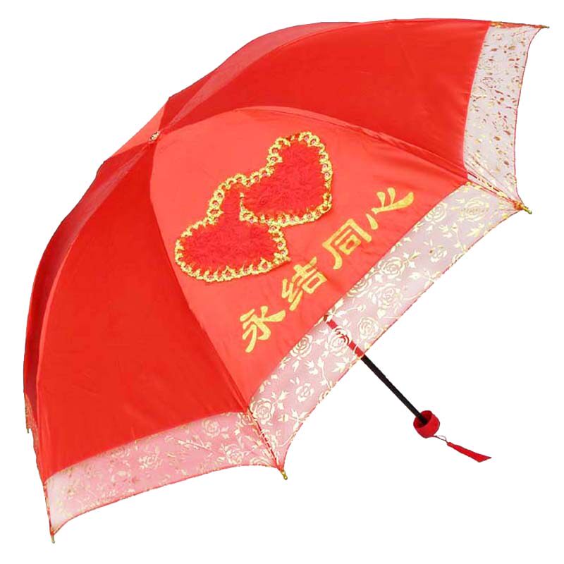 结婚伞蕾丝花边晴雨两用折叠雨伞