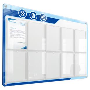 公示栏展示板亚克力公司学校幼儿园班级文化宣传告示牌定制医院诊所室内医保政策员工信息通知公告雪弗板墙贴