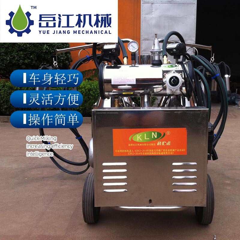 油电两用旋片式真空泵挤奶小车 9J-I真空泵挤奶机 小型奶牛挤奶机