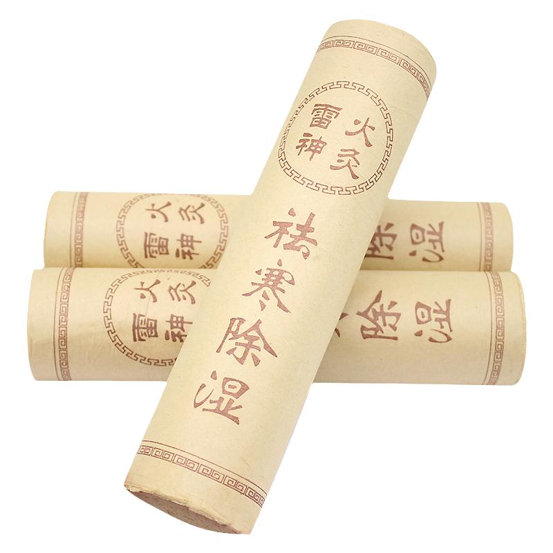 4cm雷火灸加粗加药艾条加大艾条正品家用悬灸年陈艾柱艾绒艾灸条