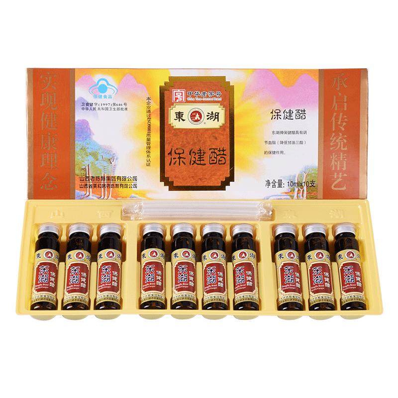 东湖牌保健醋口服液醋酸甜山西