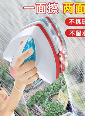 注水擦玻璃神器高层窗外家政专用窗户玻璃中空强磁双面擦清洁工具