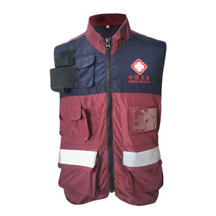 中国卫生应急服装疾控中心反光条马甲户外演练工作服冲锋裤整套