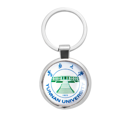 钥匙扣校徽定制刻字毕业纪念礼品