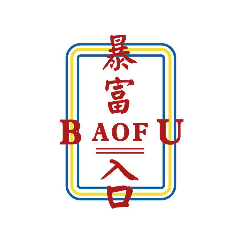 体育福利彩票墙贴3d立体亚克力
