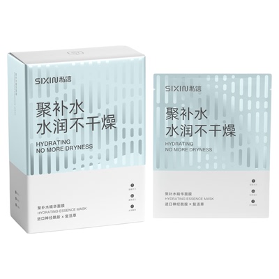 私信补水保湿滋润修复屏障贴片式