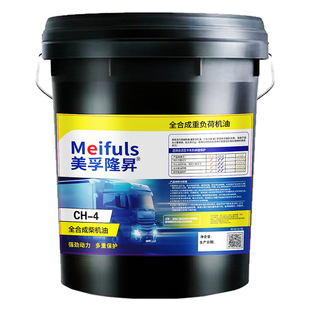 全合成柴机油CF20W-50货车发动机油拖拉机挖掘机农用机大桶18升