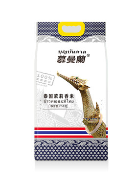 鑫稻田慕曼蘭泰国茉莉香米5kg5斤