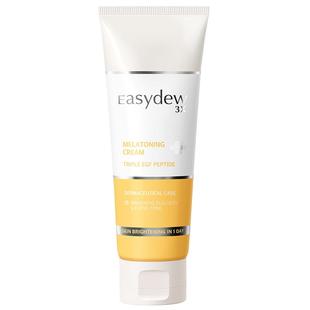 【临期】Easydew怡之露焕肤亮白面霜105ml焕白提亮改善肤色暗沉