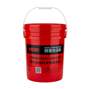 红五环螺杆式空压机保养配件三滤机油滤芯压缩机润滑油s46#冷却液