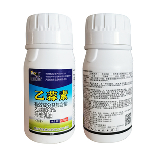 逍遥80%乙蒜素乳油水稻烂秧病专用杀菌剂浸种农药正品水稻除菌剂