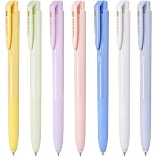 【自营】uni三菱中性笔UMN-155NC按动笔高颜值Iins风学生考试用笔速干书写顺畅中性笔 0.5mm可换替芯UMR-85N