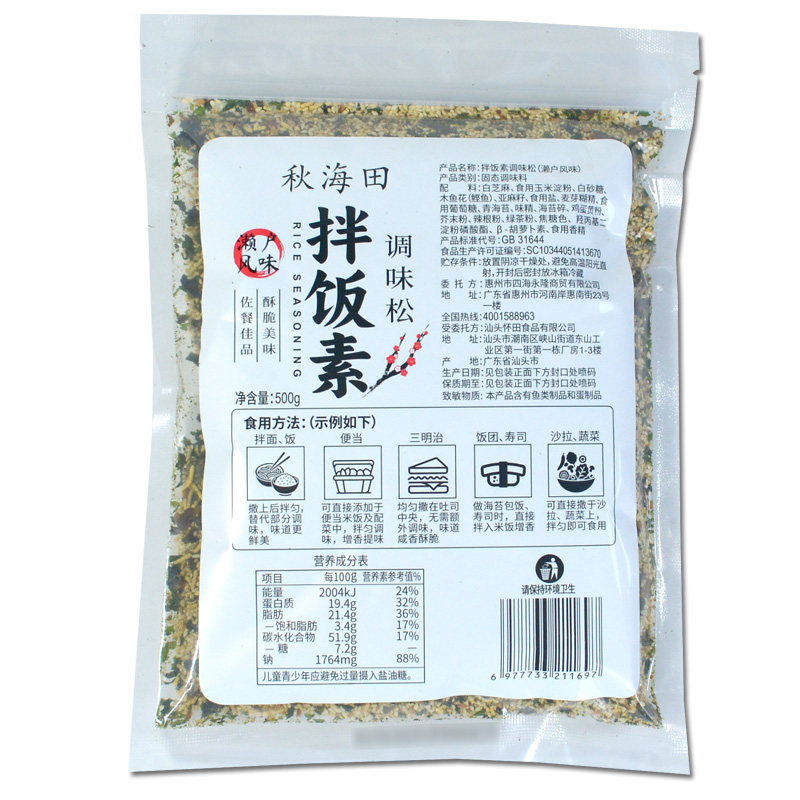 拌饭素500g日式寿司濑户风味香松
