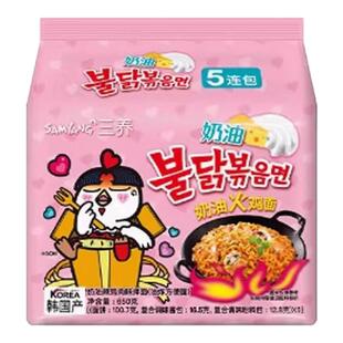 韩国三养火鸡面奶油芝士韩式拌面懒人早餐夜宵方便面泡面整箱批发