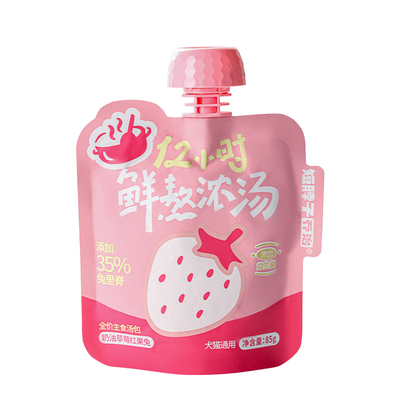 12小时鲜熬主食浓汤包犬猫通用