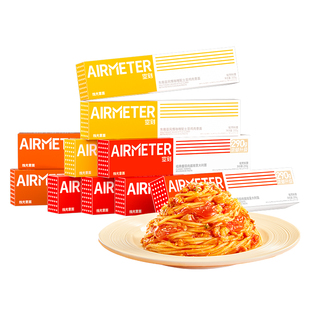 空刻意面旗舰店疯狂动物城番茄肉酱意大利面速食10盒儿童早餐空客