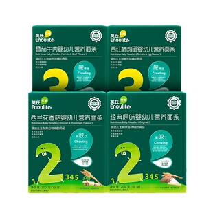 英氏面条宝宝辅食英式面条官方同款婴幼儿宝宝营养线面条辅食6个