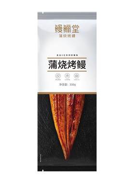 鳗鲡堂日式蒲烧鲜活寿司材料