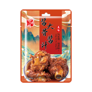 大棒骨酱汁酱大骨头酱料大骨棒料包调料旗舰店东北排骨专用料秘制