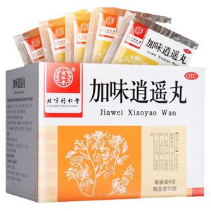 包邮 北京同仁堂加味逍遥丸6g*10袋正品官方旗舰店的加味消逍遥丸