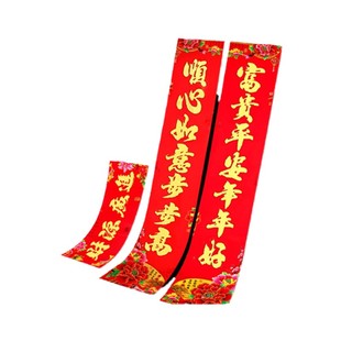 2026马年对联春节春联年货高档对联农村大门院门对联春联尺寸齐全