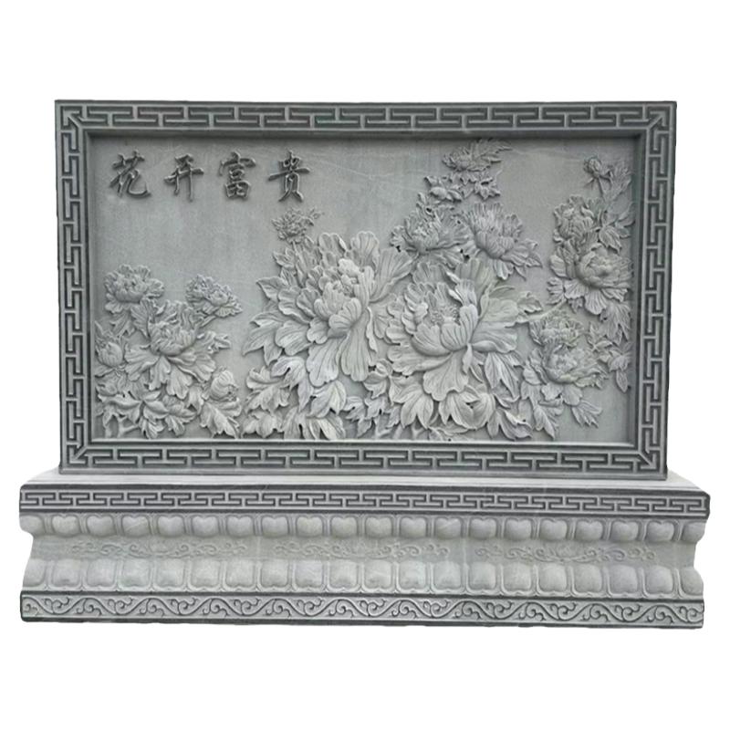 石雕影壁墙庭院迎门墙装饰画大理石照壁墙青石仿古福字背景墙浮雕