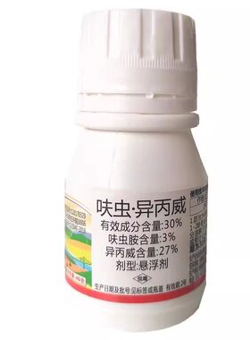 槟榔红马陆椰心叶甲杀虫剂