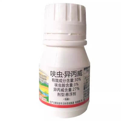 槟榔红马陆椰心叶甲杀虫剂