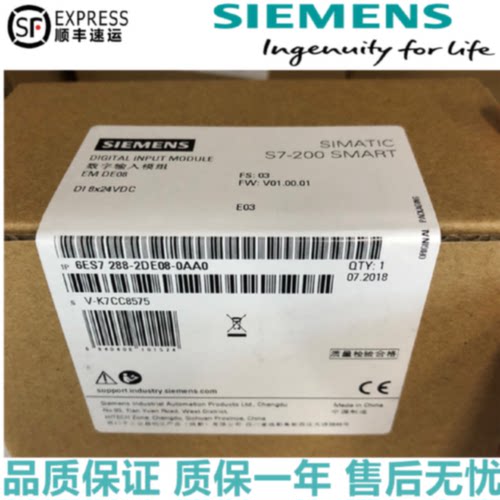 议价1P 6ES7288-2DE08-0AA0西门子SMART200 EM DI08 6ES72882DE08