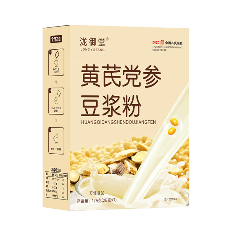 黄芪党参豆浆粉山药红枣枸杞桂圆黄豆阿胶营养代餐粉泷御堂正品