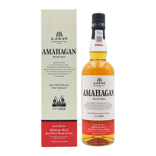 AMAHAGAN长滨纯麦威士忌第二版红酒桶700ml47%Vol日本进口洋酒