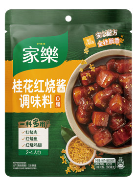 家乐桂花红烧酱红烧肉排骨调料包