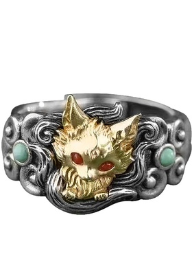 精致高级感九尾灵狐狐狸纯银戒指