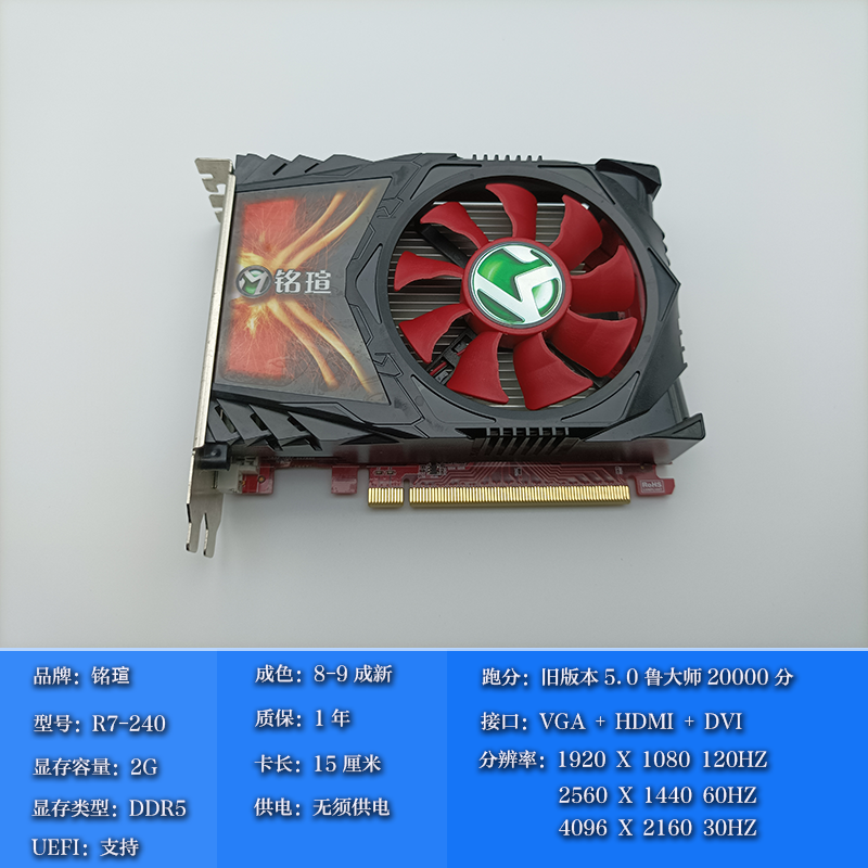 HDMI 라이트 머신 카드 GT710 그래픽 카드 730 전체 높이 1G 절반 높이 610 나이프 카드 GTX650 게임 740 비디오 메모리 2G