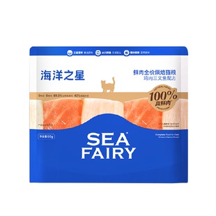 海洋之星全价低温烘焙鸡肉三文鱼配方布偶蓝猫英短美短