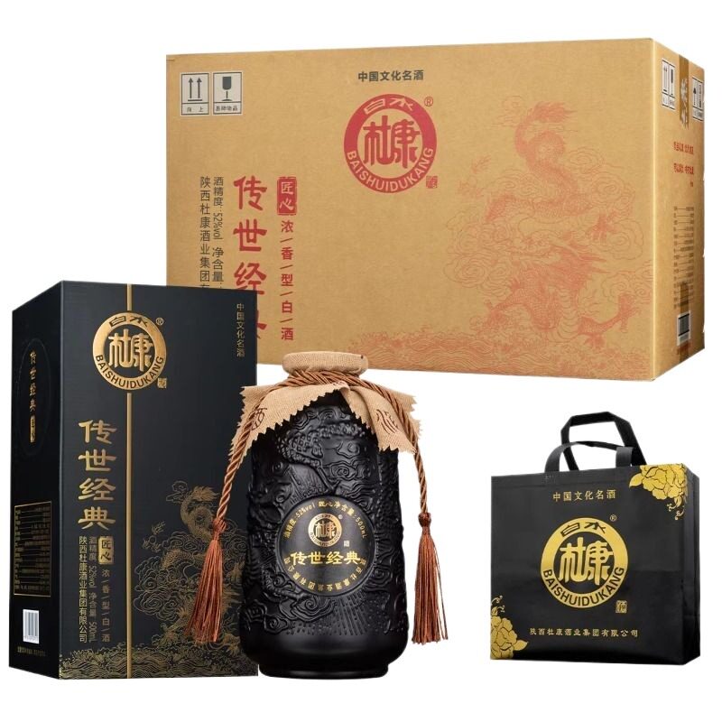 白水杜康传世经典52度浓香白酒手提礼盒聚会年礼整箱6瓶匠心酒业